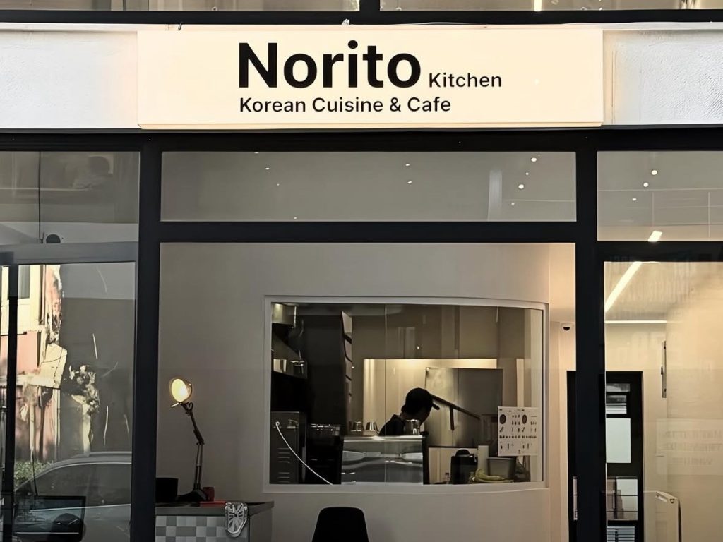 Norito Kitchen Norito Kitchen